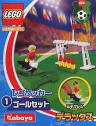 Lego 1428 - small soccer set 